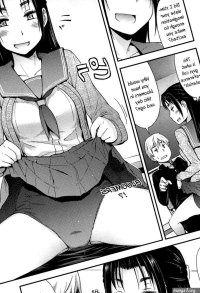 Anoko to Iikoto