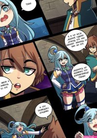 Konosubass Konosubass Aqua Quest