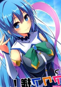 Aqua