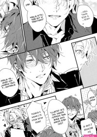 Yaoi hentai manga Hypnosis Mic