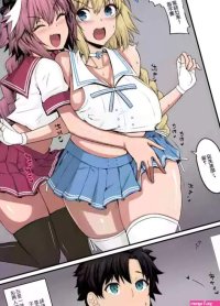 Ankoman AstolfoJeanne to Nakayoku suru FateGrand OrderChinese nhentai