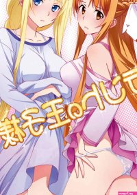 Hentai Doujinshi