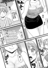 Aunt Hentai