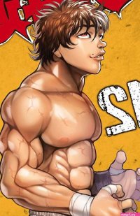 Baki Dou