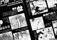 Smooth Baki 2 make Love 2- Grappler Baki Hentai Peruana