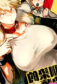Osananajimi-teki Arachiryou at Hentai Sex Manga