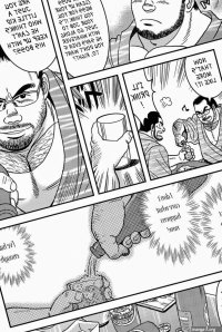 Banjaku I Hate My Boss 09