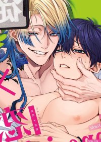 Bara