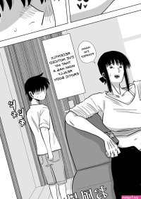 Ofuro de Okaa-san to...