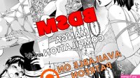 BDSM manga compilation vol.34 by secretk7 on DeviantArt