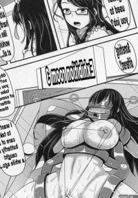 Papillion Bondage 1 Manga Page 27