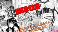 BDSM manga compilation vol.27 by secretk7 on DeviantArt