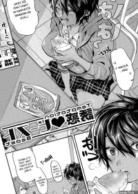 Temptation Beast Asano Yomichi Porn Comic