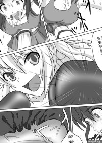Belly punch manga princess.onl Fappening Celebrity Photos