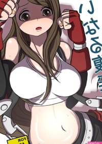Belly punching comic princess.onl Fappening Celebrity Photos
