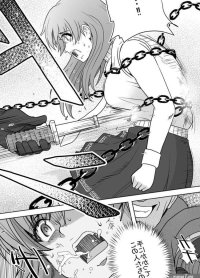CuteKO on X: Belly punch doujin and manga I dont know any of the sources. They were just saved