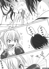Read Belly Punch Punishment was interesting online for free
