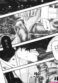 Casca Bon -Nie Matsuri- hentai manga for free