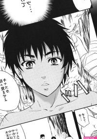 Casca Bon -Nie Matsuri- hentai manga for free