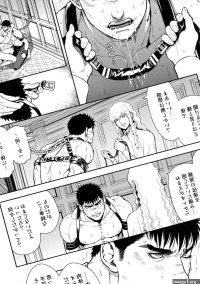 Putaria Black Out- Berserk Hentai Solo