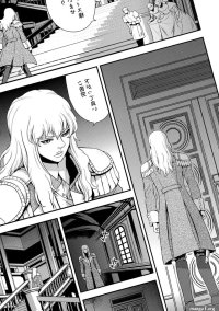 Kashima C90 Killer Bambi Matsumoto Inaki Killer Bambi Guriga Sairoku-shuu 2012 Manga-hen Berserk- Berserk Hentai Squirting