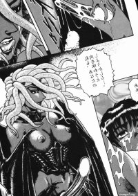 Read C51 Yajuu Kazoku Various Be Agonized vol 4.0