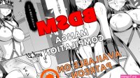 BDSM manga compilation vol.21 by secretk7 on DeviantArt