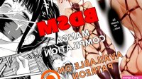 BDSM manga compilation vol.6 by secretk7 on DeviantArt