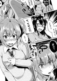 Read Comic Unreal The Best Futanari Collection online for free
