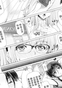 Best RED-RUM Futaseku Toaru Futanari Musume No Haitoku Seiai Josyou Chinese Pussy Play