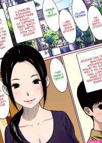 My Sons Best Friend is a Breast Maniac Gomadoufu nHentai Comics