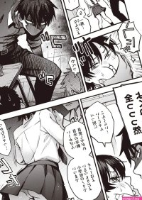 Mubo-bi!