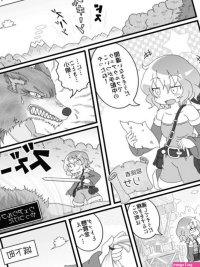 Nuu Hentai Bi Ero Manga