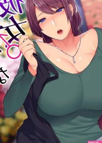 Big Ass Hoshigari Na Kanojo Anal Sex