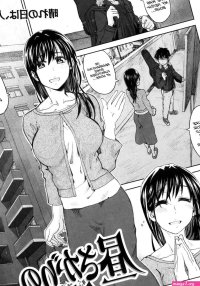 Hentai List