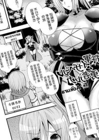 Big Ass Hentai