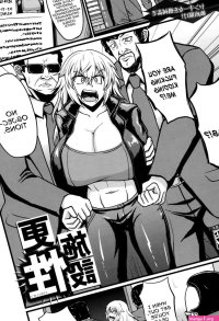 Hentai List