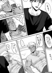 Iyo-kun and Kou-kun The Story of a Brown Stubborn Boy who has Sex with his Handsome Boyfriends Big Cock