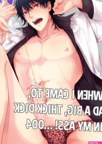 Selected to Serve in the Red-Light District Yaoi Smut BL Manga