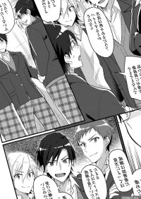 Big Dick Nomu TSF NO F Evil Committee Chairman Punished With Feminization- Original Hentai Babes