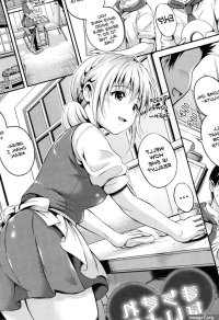 Big Penis Machikirenai Yo