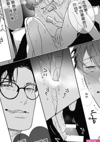 Akuyaku BL