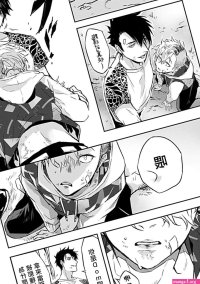 DomSub Universe BL