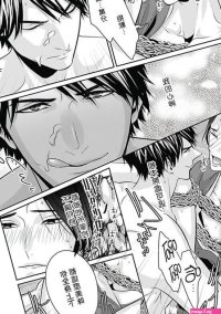 Akuyaku BL