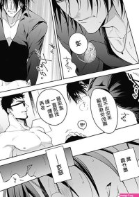 Akuyaku BL