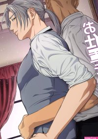 Yaoi porn manga Young Master Its Time For Punishment