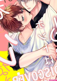 Discover My Secret Yaoi Smut Manga Cute Romance