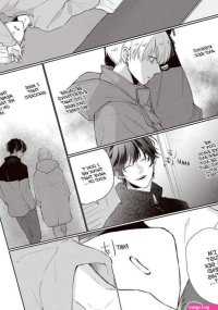 Please Dont Bite Me So Much! BL Yaoi Smut Manga Free orchisasia.org