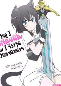 Tensei shitara Musume ga Dekimashita