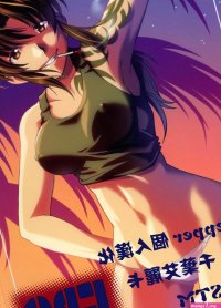 Black lagoon